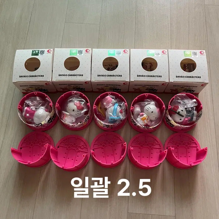 [BUNJANG] Sanrio Hello Kitty Classic Lego Block Keychain Charm / 산리오 키티 피규어 고전 레고 블록 패키지참 키링 굿즈 피치 파라다이스
