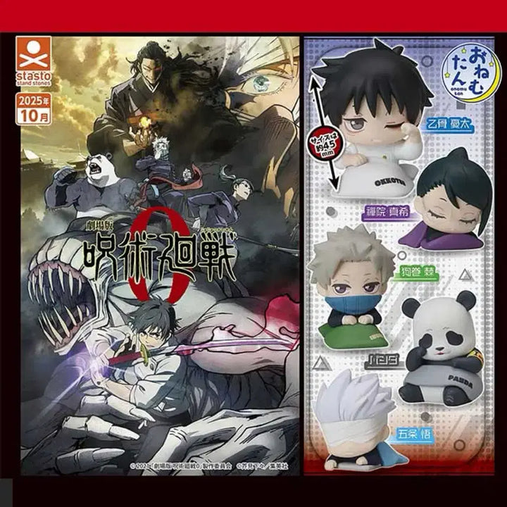 [BUNJANG] Jujutsu Kaisen 0 Maki Zenin Onemutan Figure (Sealed) / 주술회전 0 오네무탄 젠인 마키