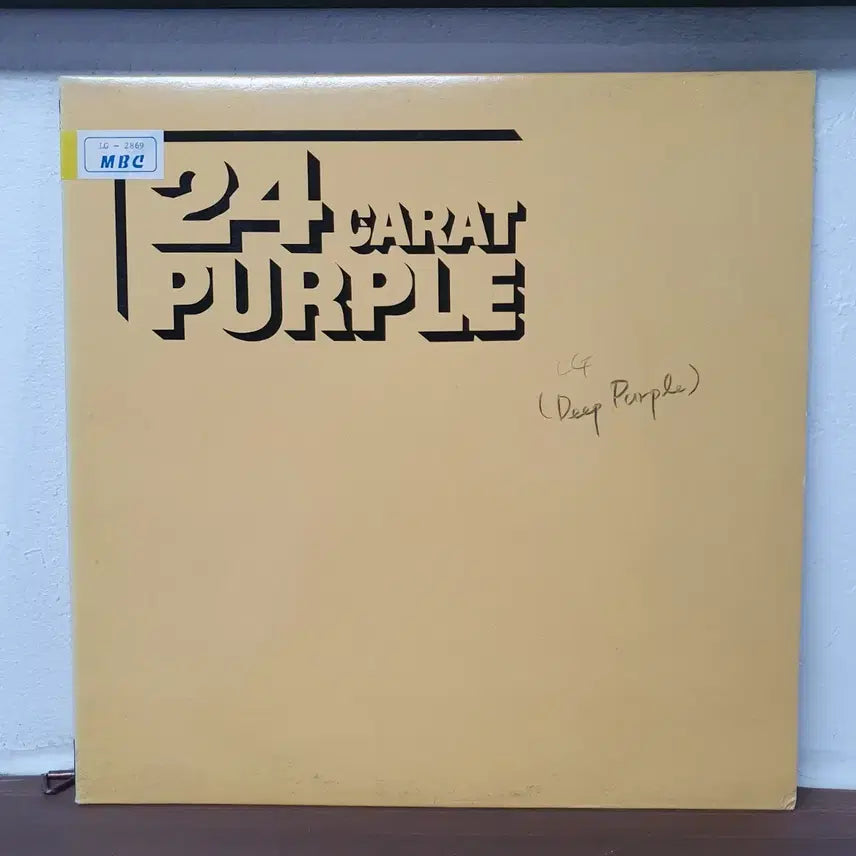 [BUNJANG] Deep Purple 24 Carat Purple LP (1992) / 딥 퍼플 24 캐럿 퍼플 LP 1992 라이센스
