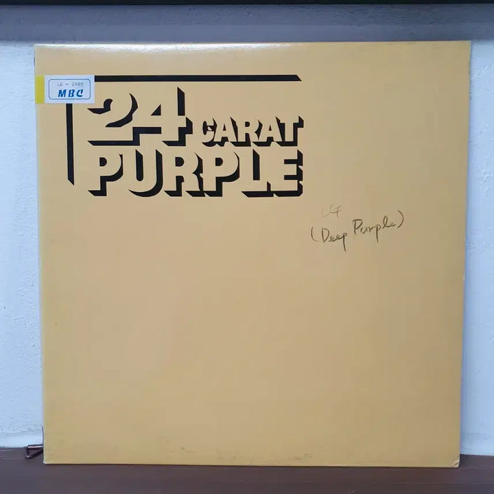 [BUNJANG] Deep Purple 24 Carat Purple LP (1992) / 딥 퍼플 24 캐럿 퍼플 LP 1992 라이센스