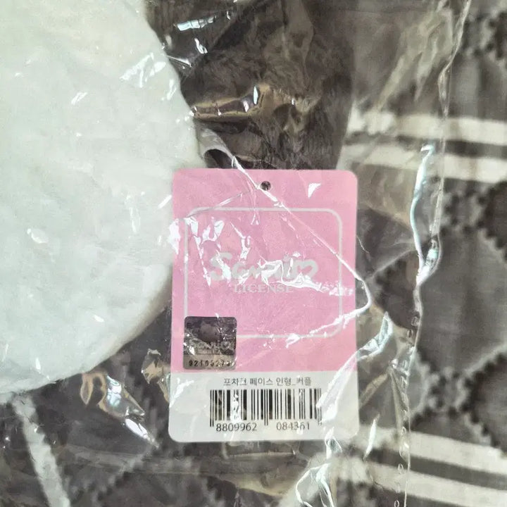 [BUNJANG] Sanrio Pochacco Face Cushion Doll (Sealed New) / (미개봉 새상품) 포차코 얼굴 인형 쿠션
