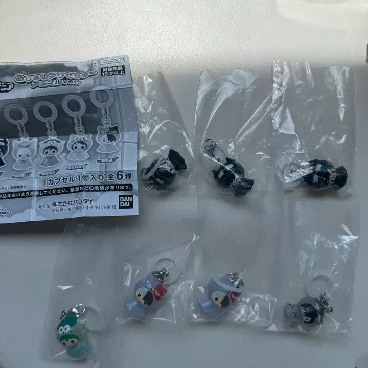 [BUNJANG] Bandai My Hero Academia Mezushi Accessory Charm Gacha / 나히아 나의히어로아카데미아 메지루시 가챠: 쇼토 미도리야 이이다 아이자와