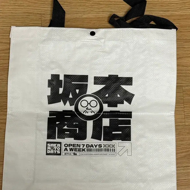 [BUNJANG] Sakomoto Days Omake Tapolin Bag / 사카모토데이즈 오마케 ak 플라자 팝업 특전 타포린 백