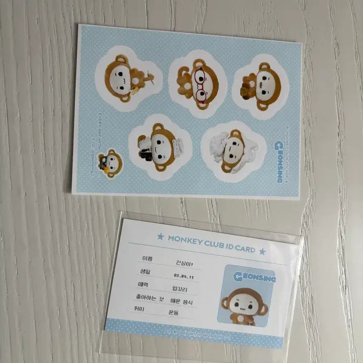 [SOLD OUT] 건싱이 판매 (구성품o)