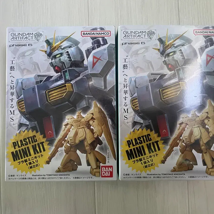[BUNJANG] Gundam Artifact Nu Gundam &amp; Sazabi Bundle Set (Sealed) / 건담 아티팩트 뉴건담 사자비 미개봉 일괄 판매합니다