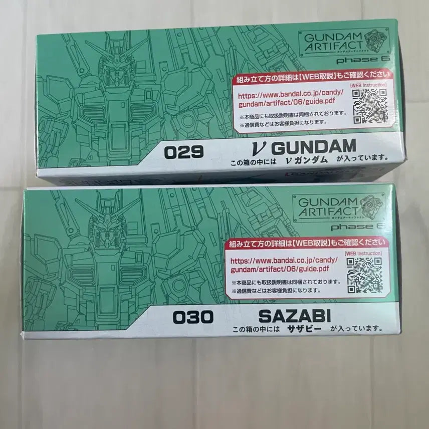 [BUNJANG] Gundam Artifact Nu Gundam &amp; Sazabi Bundle Set (Sealed) / 건담 아티팩트 뉴건담 사자비 미개봉 일괄 판매합니다