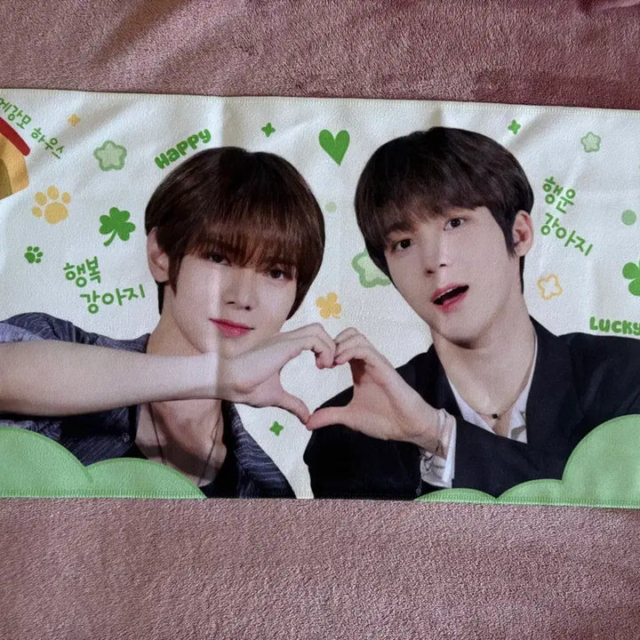 [BUNJANG] Ateez Egangmo Yunho Yeosang Slogan / 에이티즈 에강모 윤호 여상 슬로건 ateez
