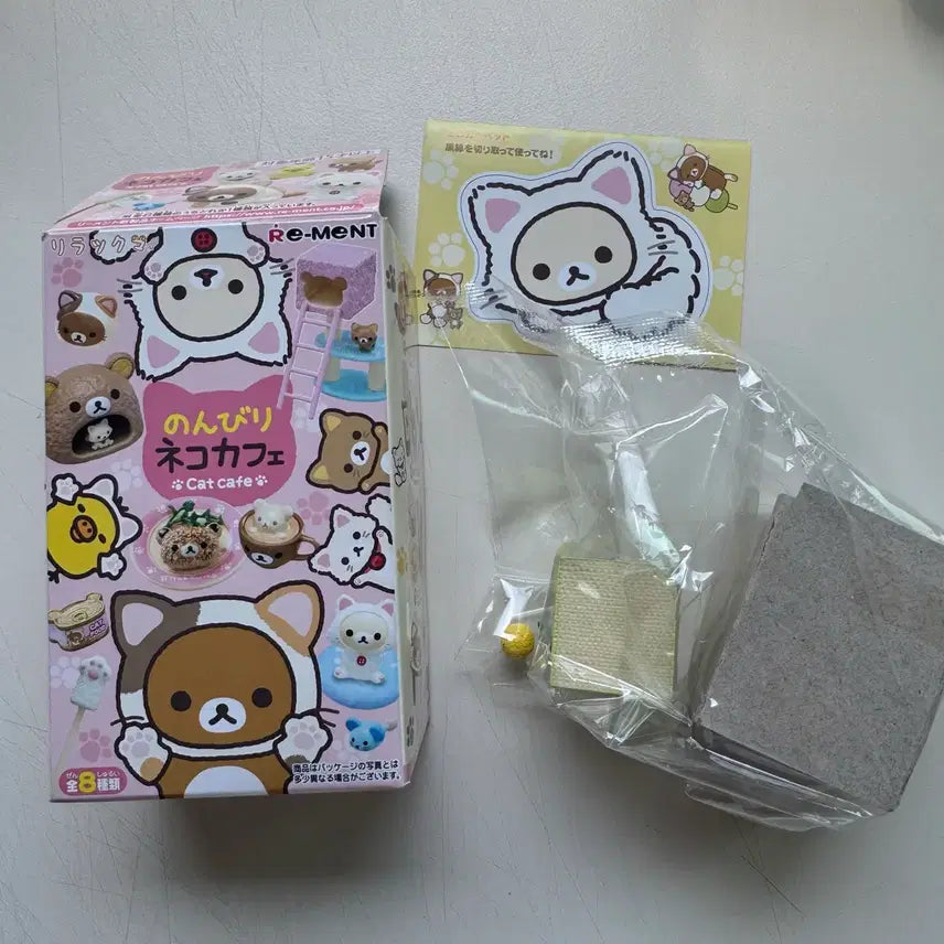 [BUNJANG] Rilakkuma Lazy Cat Caferement Figure / 신상) 리락쿠마 느긋한 고양이 카페 리멘트 피규어