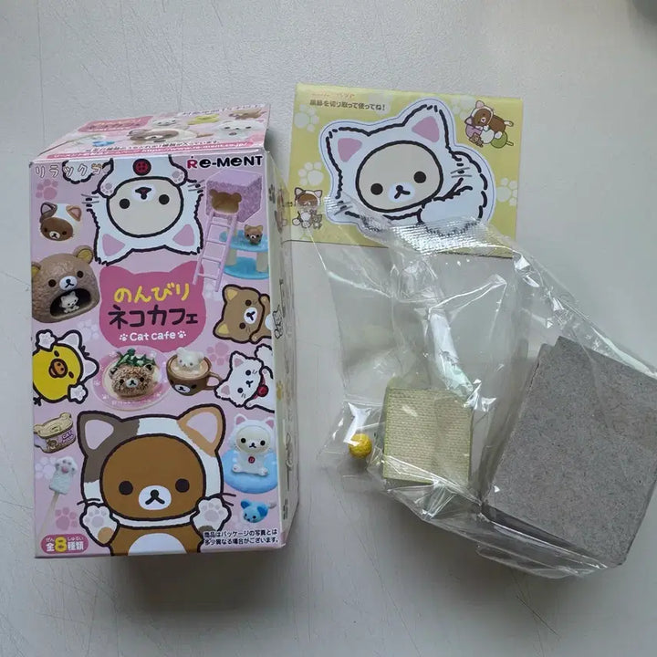 [BUNJANG] Rilakkuma Lazy Cat Caferement Figure / 신상) 리락쿠마 느긋한 고양이 카페 리멘트 피규어