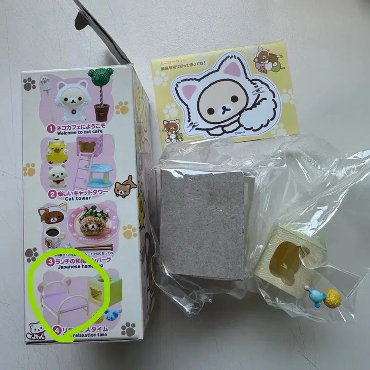 [BUNJANG] Rilakkuma Lazy Cat Caferement Figure / 신상) 리락쿠마 느긋한 고양이 카페 리멘트 피규어
