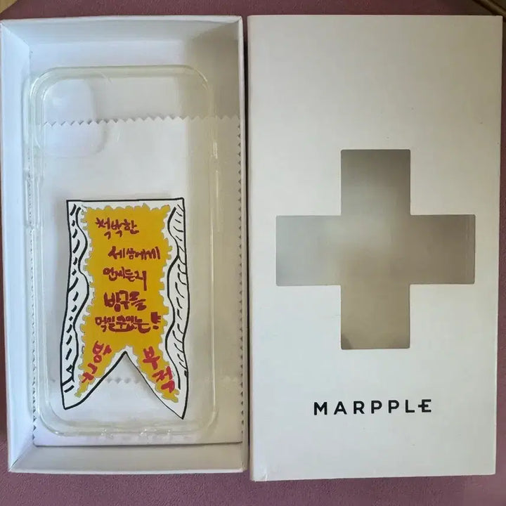 [BUNJANG] Lee Young Ji Marpple Shop iPhone 13 Phone Case / 이영지 마플샵 폰케이스