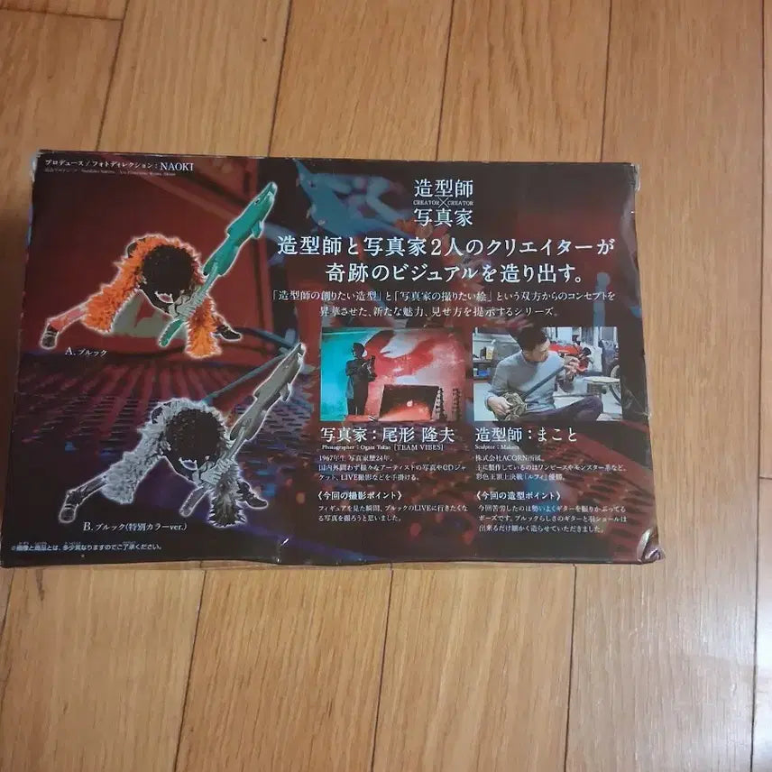 [BUNJANG] One Piece Creator x Creator Brook Figure / 원피스 크리에이터X크리에이터 브룩 피규어