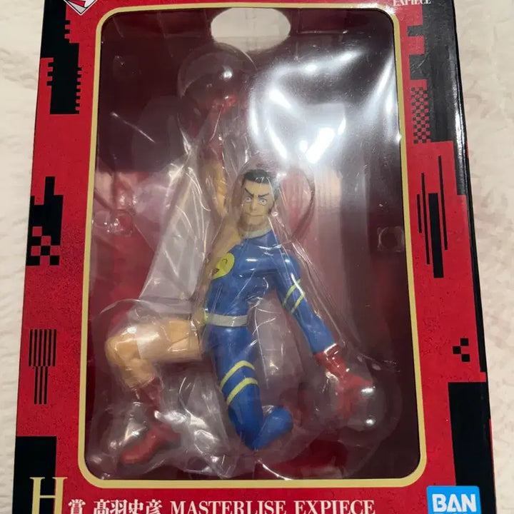 [BUNJANG] Jujutsu Kaisen Ichiban Kuji Prize H Figure / 주술회전 제일복권 H상 피규어