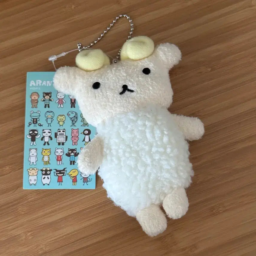 [BUNJANG] Arancia Lanzo Doll Keychain / 아란지아란조 인형 키링