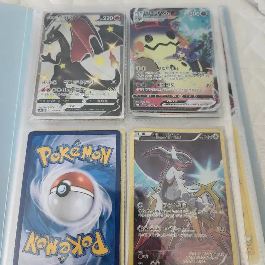 [BUNJANG] Pokemon Trading Cards / 포킷몬카드 판매