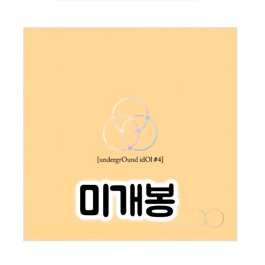 [BUNJANG] OnlyOneOf Rie undergrOundidOl 