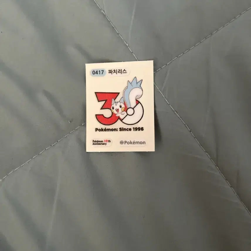 [BUNJANG] Pokemon Bread Pachirisu 30th Anniversary Sticker / 포켓몬빵 파치라스 30주년 띠부씰팔아요