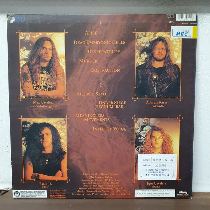 [BUNJANG] Sepultura Chaos A.D. LP / 세풀투라 LP 1994 지구레코드