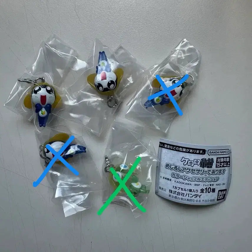 [BUNJANG] Keroro Gunsou Color Shuffle Edition Mejilushi Gacha Keyring / 케로로 중사 컬러 셔플 에디션 메지루시 가챠 키링