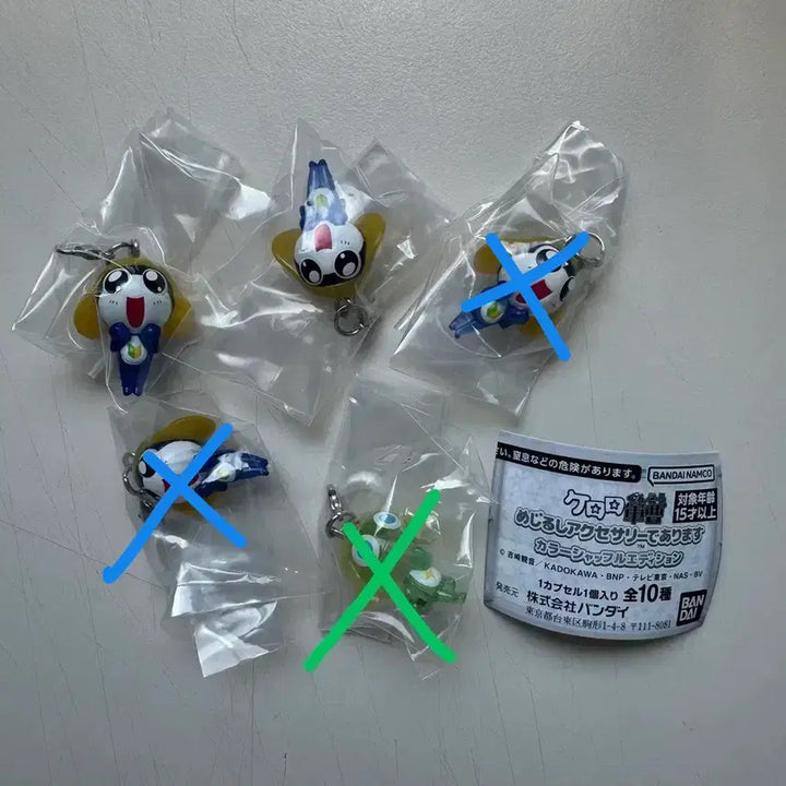 [BUNJANG] Keroro Gunsou Color Shuffle Edition Mejilushi Gacha Keyring / 케로로 중사 컬러 셔플 에디션 메지루시 가챠 키링