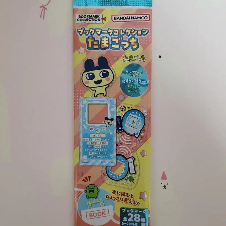 [BUNJANG] Bandai Tamagotchi Random Bookmark / 반다이 다마고치 랜덤 북마크 책갈피