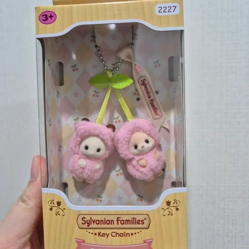 [BUNJANG] Sylvanian Families Cherry Keychain / 실바니안 체리 키링