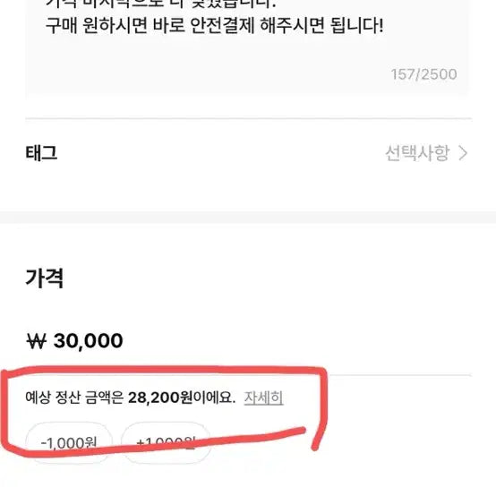 [BUNJANG] Babyslee Zaza 800 Stuffed Doll / 베이비쓰리 zaza 자자 800 (덤으로 밤토마녀드림)