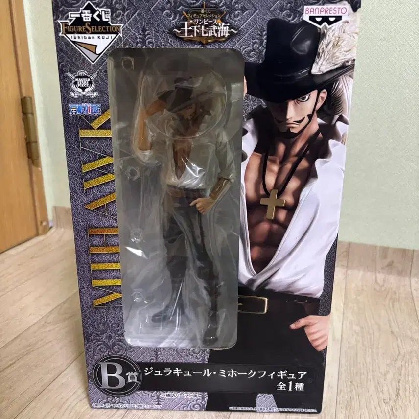 [BUNJANG] One Piece Dracule Mihawk Figure (Sealed) / 미개봉 새상품) 원피스 쥬라큘 미호크 피규어