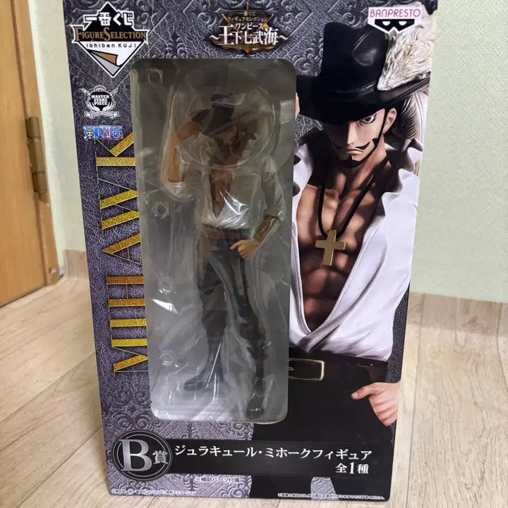 [BUNJANG] One Piece Dracule Mihawk Figure (Sealed) / 미개봉 새상품) 원피스 쥬라큘 미호크 피규어
