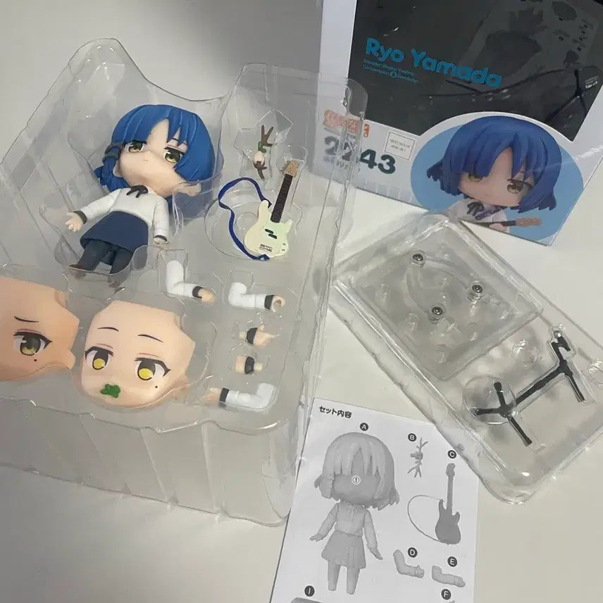[BUNJANG] Yamada Ryō Nendoroid / 야마다 료 넨도로이드