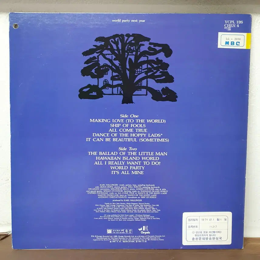 [BUNJANG] World Party Private Revolution LP 1987 / 월드 파티 Private Revolution LP 1987 예음사