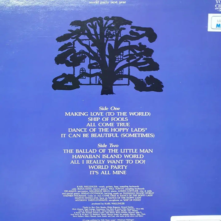 [BUNJANG] World Party Private Revolution LP 1987 / 월드 파티 Private Revolution LP 1987 예음사