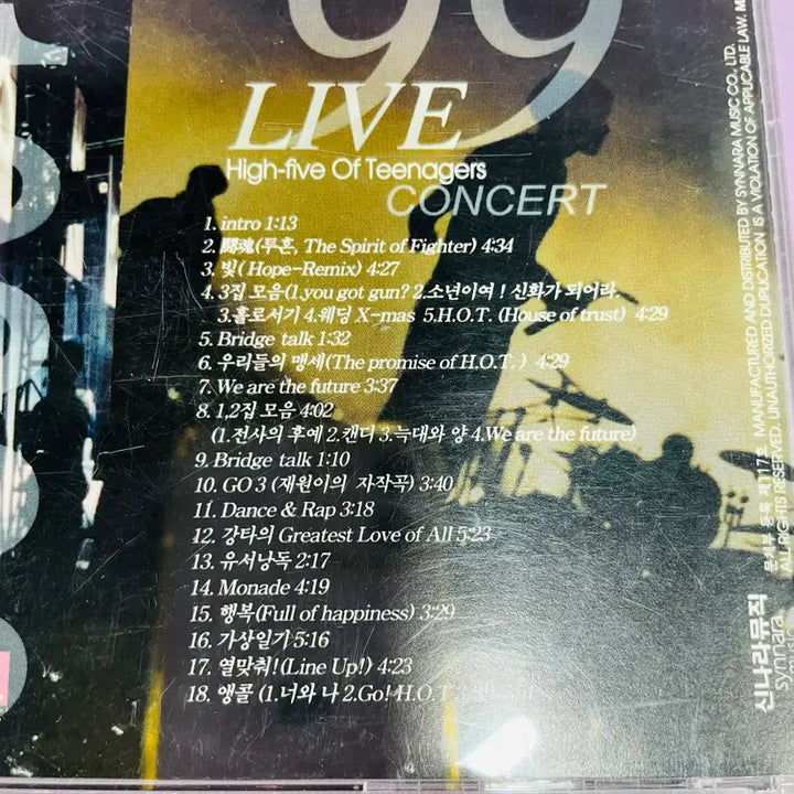 [BUNJANG] H.O.T. &
