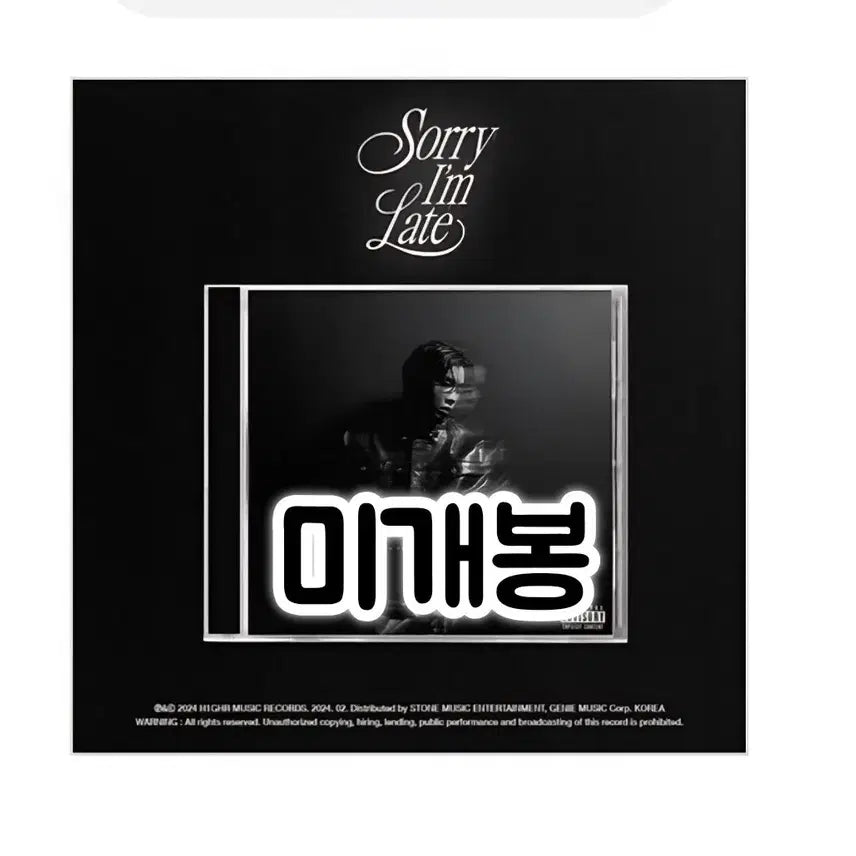 [BUNJANG] JMIN Sorry I&
