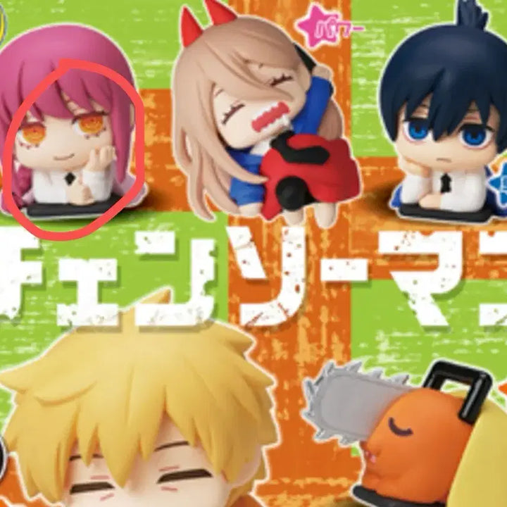 [BUNJANG] Chainsaw Man Onemutan Gacha Set (4 Variants) / 체인소맨 오네무탄 가챠 4종
