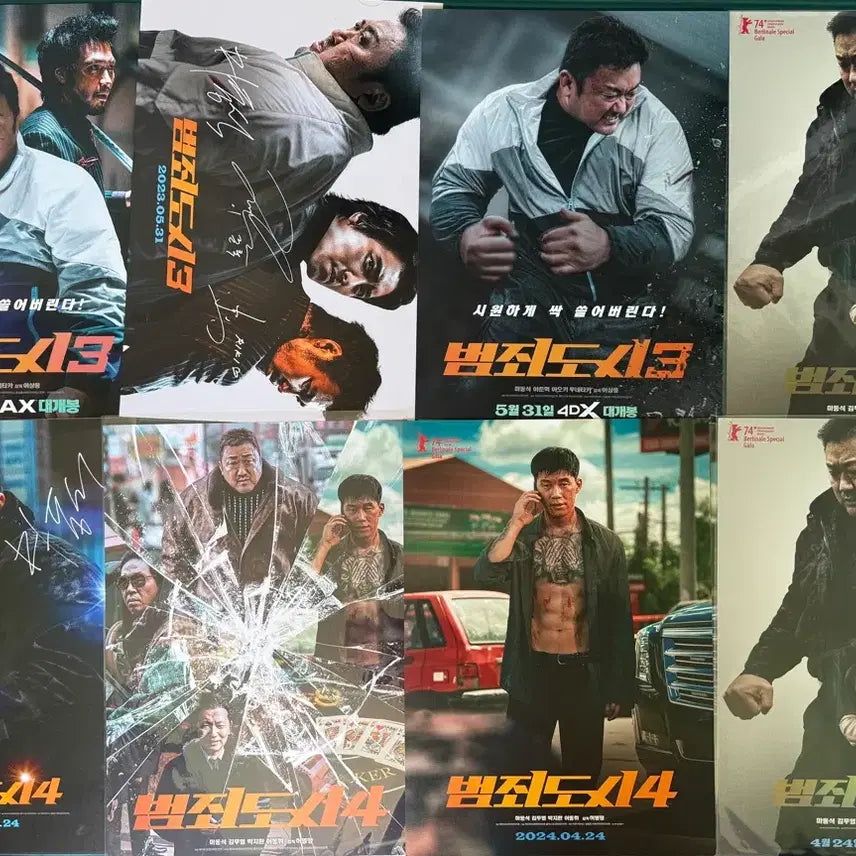 [BUNJANG] The Roundup Series Movie Poster Set (7 Types) / 영화 범죄도시 포스터 7종 팝니다