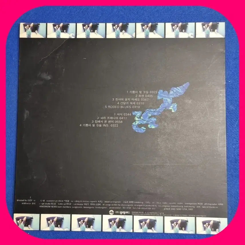 [BUNJANG] Shin Sung Woo 3rd Album &