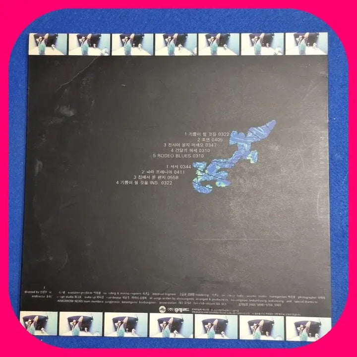 [BUNJANG] Shin Sung Woo 3rd Album &