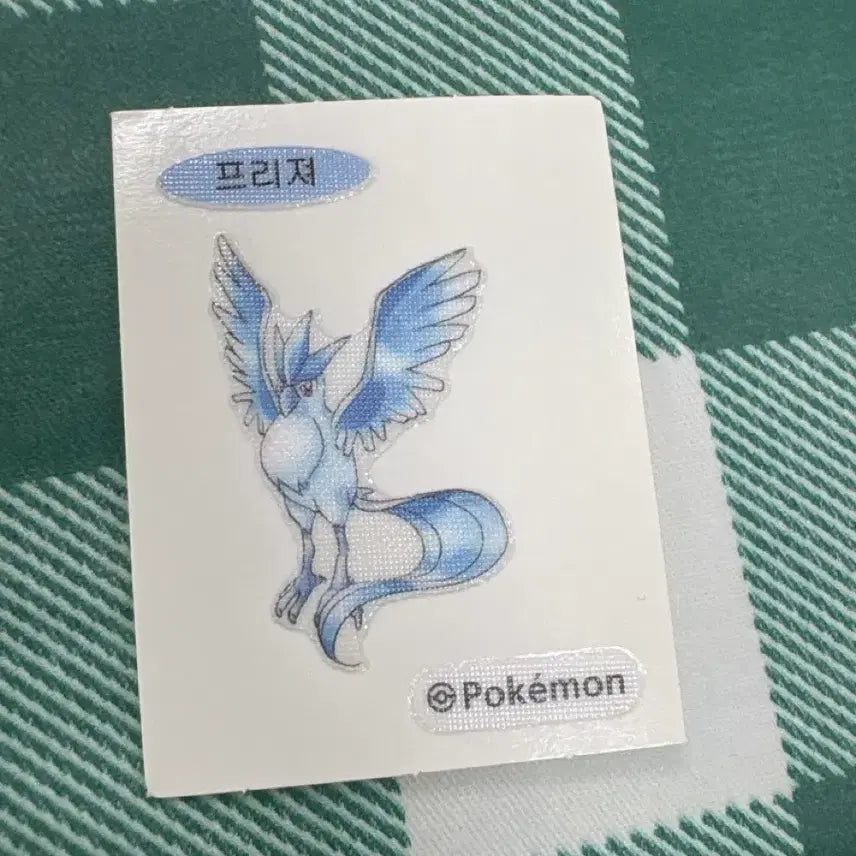 [BUNJANG] Articuno Sticker / 프리져 띠부실