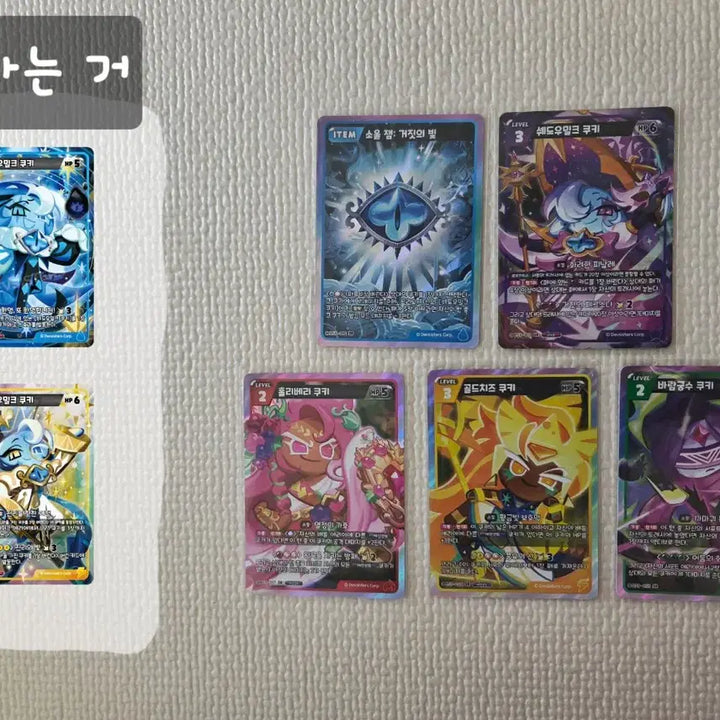 [BUNJANG] Cookie Run Braveours Series 9 UR Shadow Milk Card / 쿠키런 브레이버스 9탄 ur sr 쉐도우밀크 (교환)