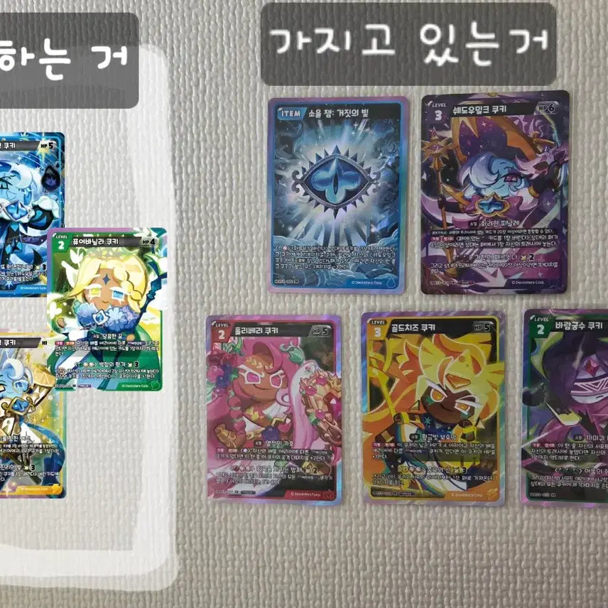 [BUNJANG] Cookie Run Braveours Series 9 UR Shadow Milk Card / (교환 원해요!) 쿠키런 브레이버스 9탄 ur sr 쉐도우밀크