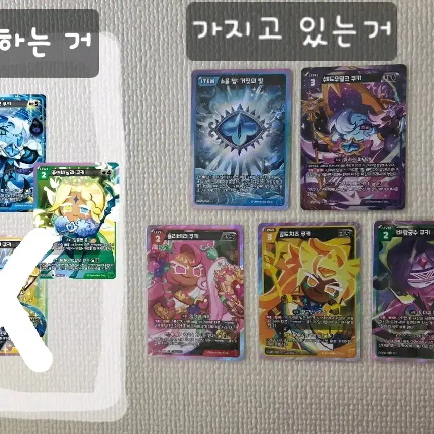 [BUNJANG] Cookie Run Braveours Series 9 UR Shadow Milk Card / (교환 원해요!) 쿠키런 브레이버스 9탄 ur sr 쉐도우밀크