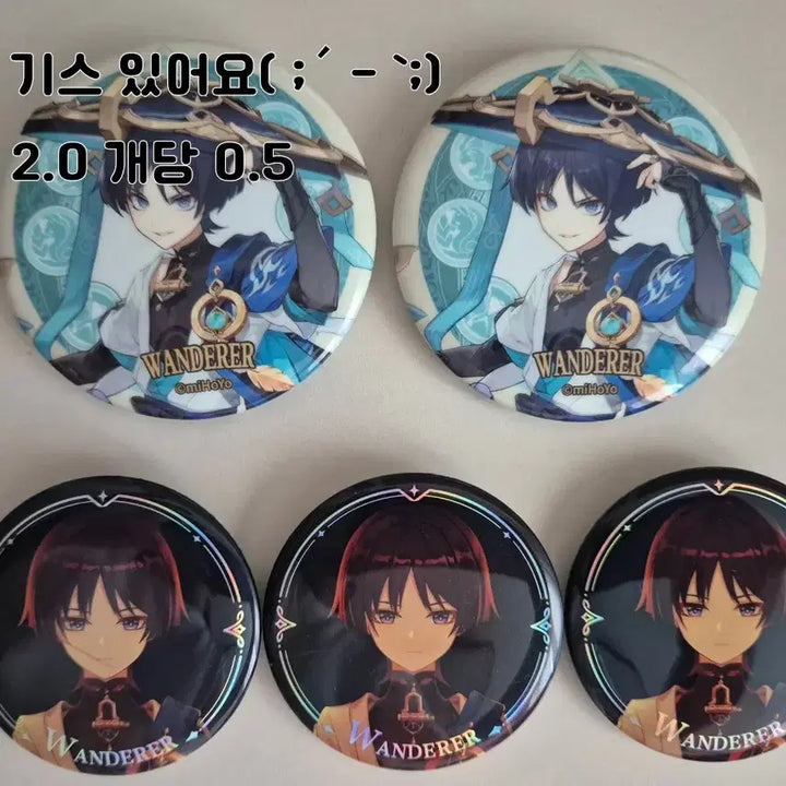 [BUNJANG] Scaramouche Wanderer Acrylic Stand &amp; Can Badge Bundle / 방랑자 굿즈 처분 ( 아크릴, 캔뱃지 )