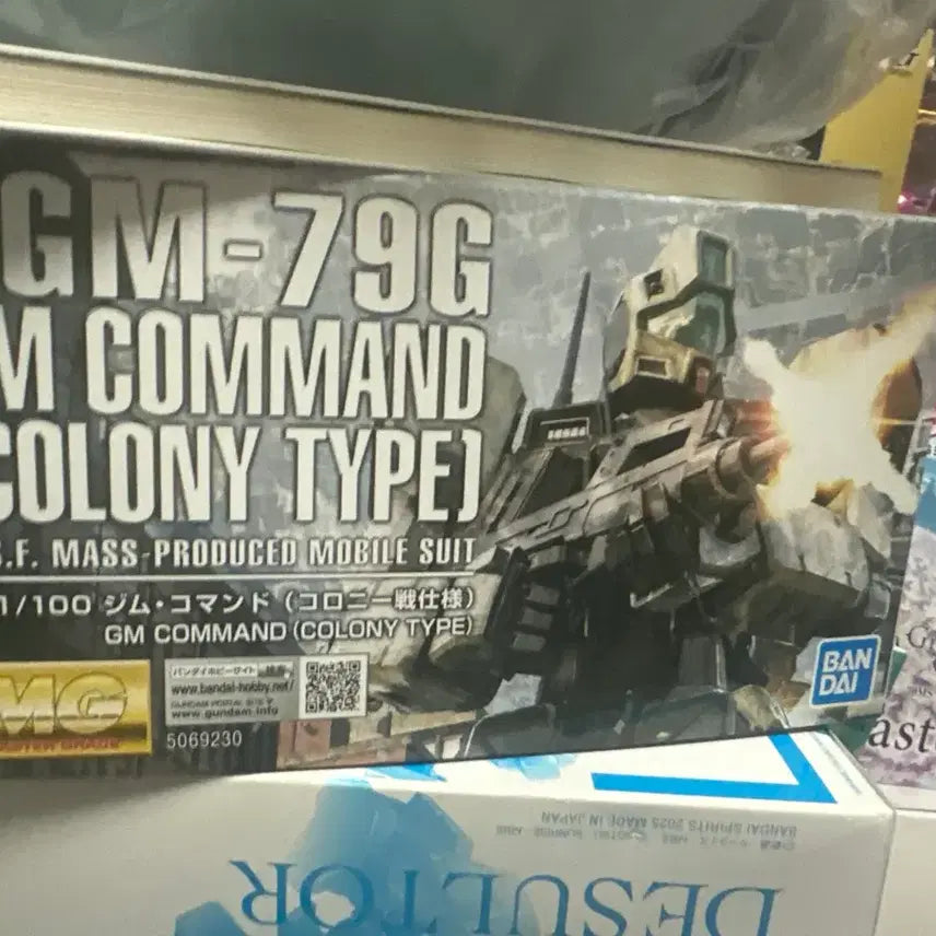 [BUNJANG] Bandai MG 1/100 Jegan Command (Colony Type) Model Kit / 반다이 건프라 MG 1/100 짐 커맨드 (콜로니 타입)