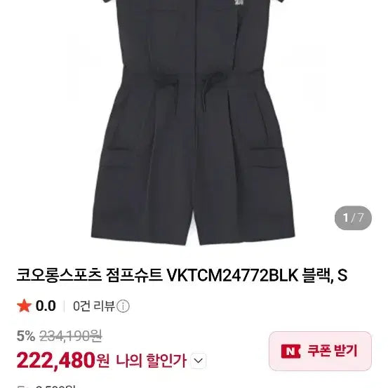 [BUNJANG] Kolon Sport Women&