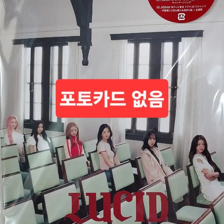 [BUNJANG] IVE Lucid Dream Limited Edition Type E (Photobook Ver.) Album / 아이브 Lucid Dream 초회생산한정반 E반 개봉앨범 루시드 드림