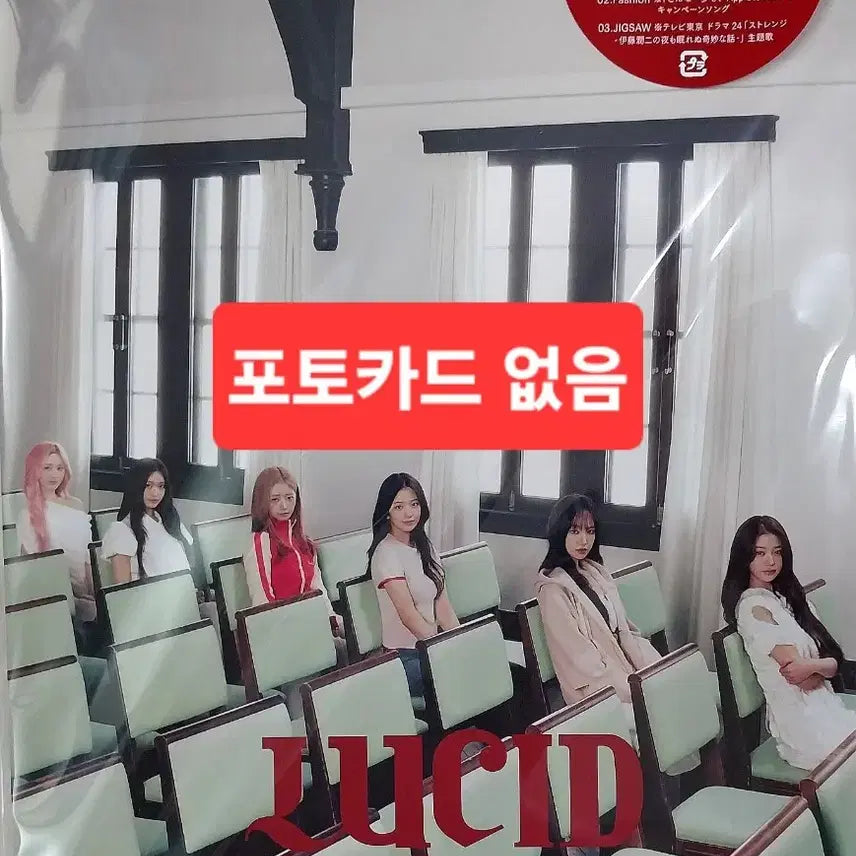 [BUNJANG] IVE Lucid Dream Limited Edition Type E (Photobook Ver.) Album / 아이브 Lucid Dream 초회생산한정반 E반 개봉앨범 루시드 드림