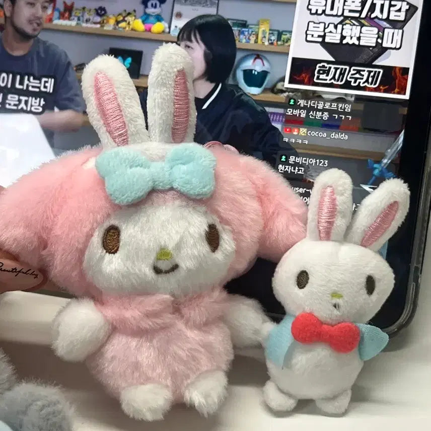 [BUNJANG] My Melody Plush Keychain with Rabbit Charm / 새상품) 마이멜로디 인형 키링