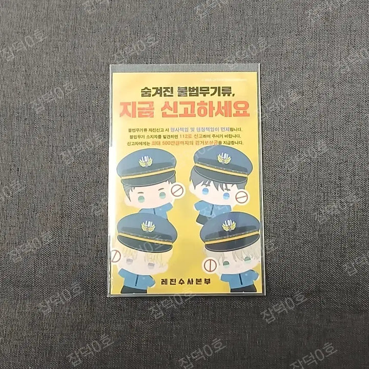 [BUNJANG] Abright Popup Entrance Exclusive Photocard (Backlight, Rootless Tree, Bbossireagi) / 아밝 팝업 입장 특전 포카 포토카드 백라이트 뿌리없는나무 뽀시래기