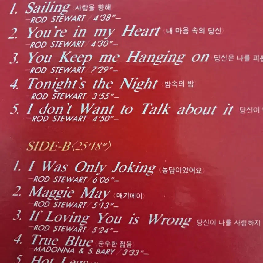 [BUNJANG] Rod Stewart Best Of Best LP / LP  로드스튜어트 (ROD STEWART)  베스트오브베스트  판매